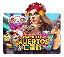 Dia De Los Muertos Deluxe